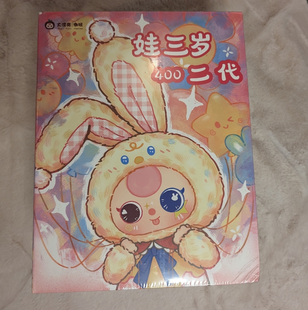 Baby Three 400% Sealed Blind Box
